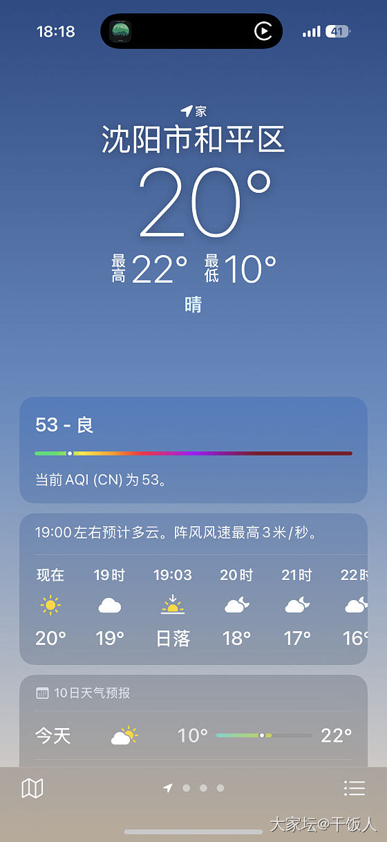 热化了_闲聊