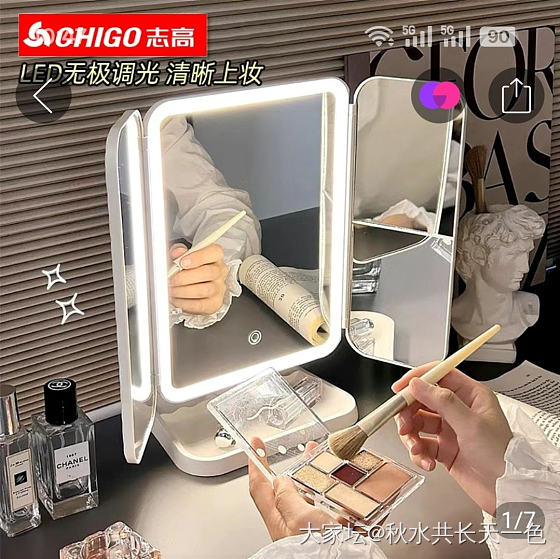 大家帮忙看看这两种化妆镜哪个更好用，谢谢_丽人