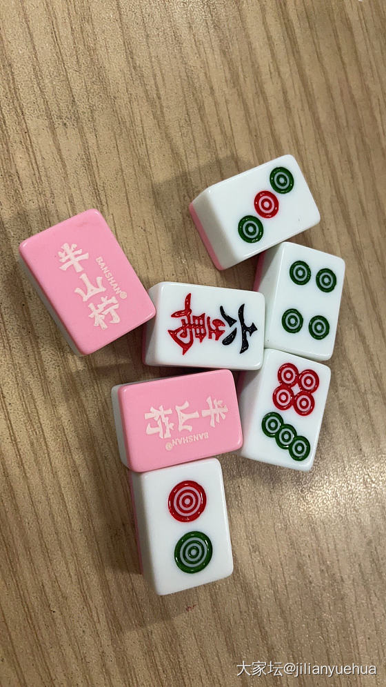 小麻将