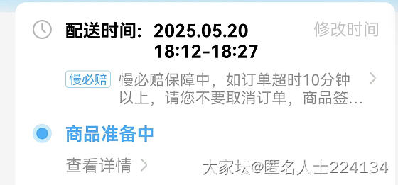 被盒马气哭