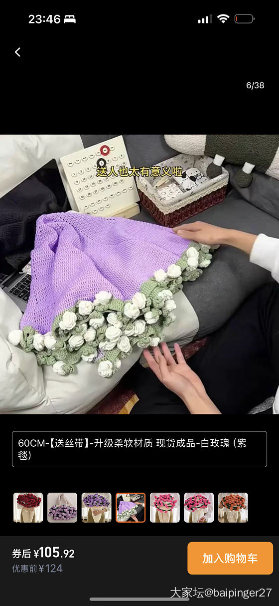 煤气罐罐成为今日最大赢家

本想浪漫一把 来个角色互换
结果花送老公被嫌弃 送自..._猫