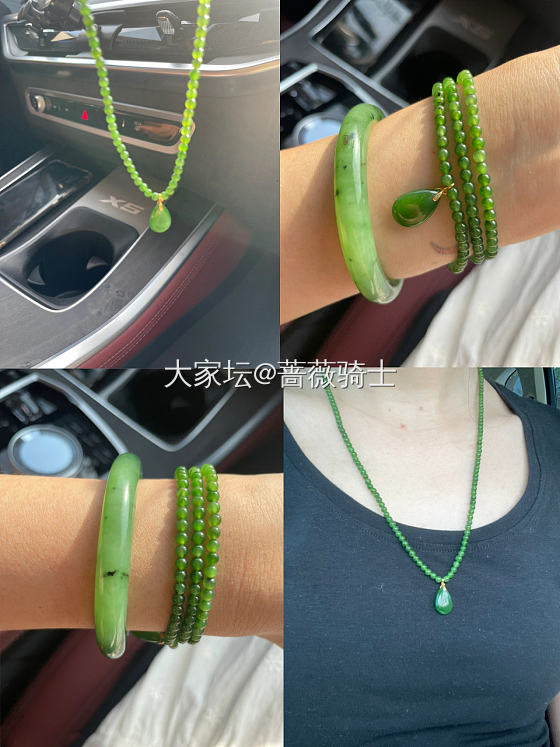 🥝乌兰海搭配小米套链_手镯和田玉