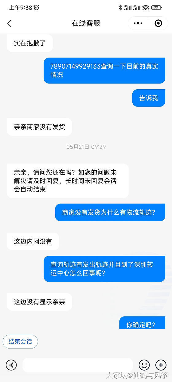 避雷上璃芝_金
