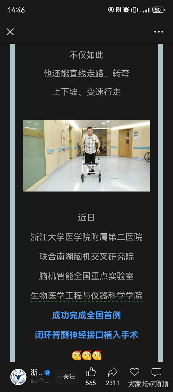 不敢相信_娱乐八卦