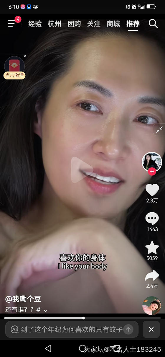 现在的段子真的是越来越接近生活了哈哈…_闲聊