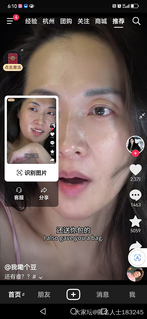 现在的段子真的是越来越接近生活了哈哈…_闲聊