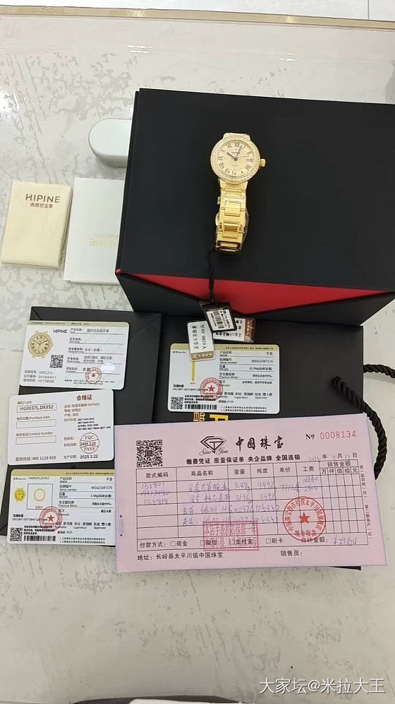 金表_金