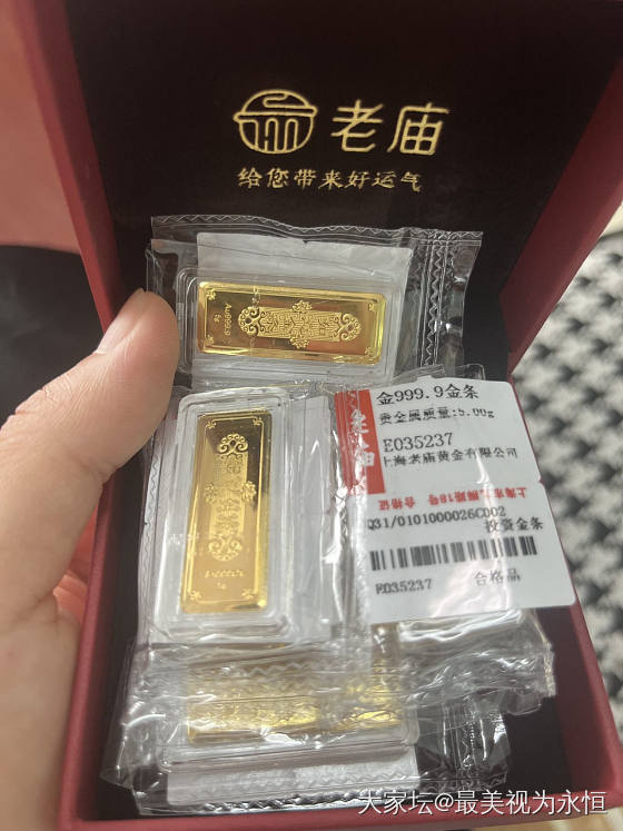 老庙如意金条，单个5克，共有40克.大盘➕3元一克_金