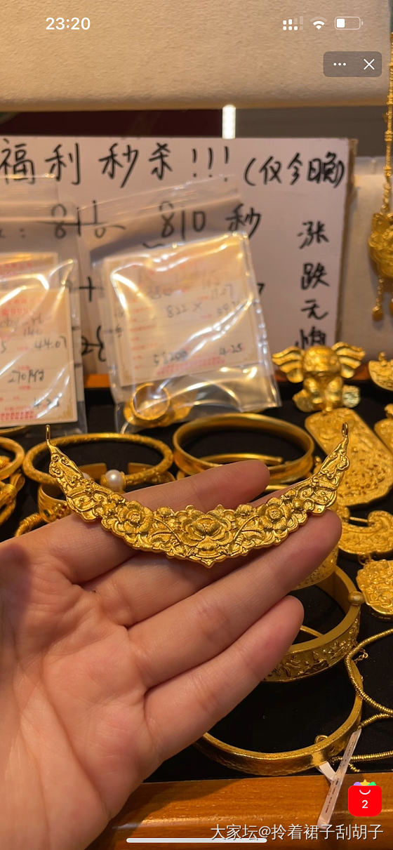 万能链搭配什么锁绝配_搭配金