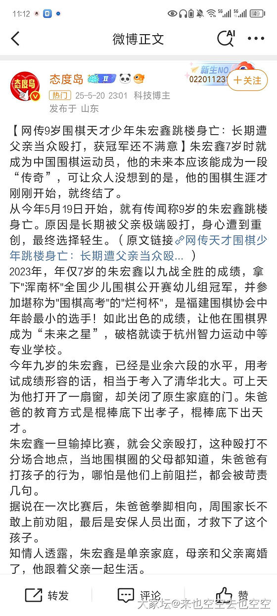 保持中立其实是一种冷漠_闲聊