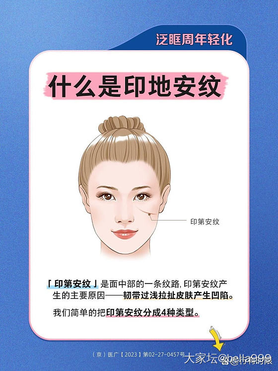 一夜之间_闲聊