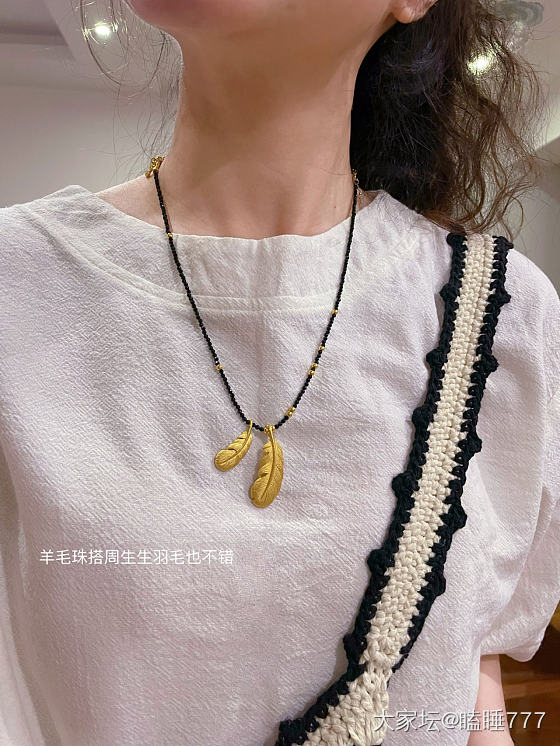 近日份穿搭_搭配金