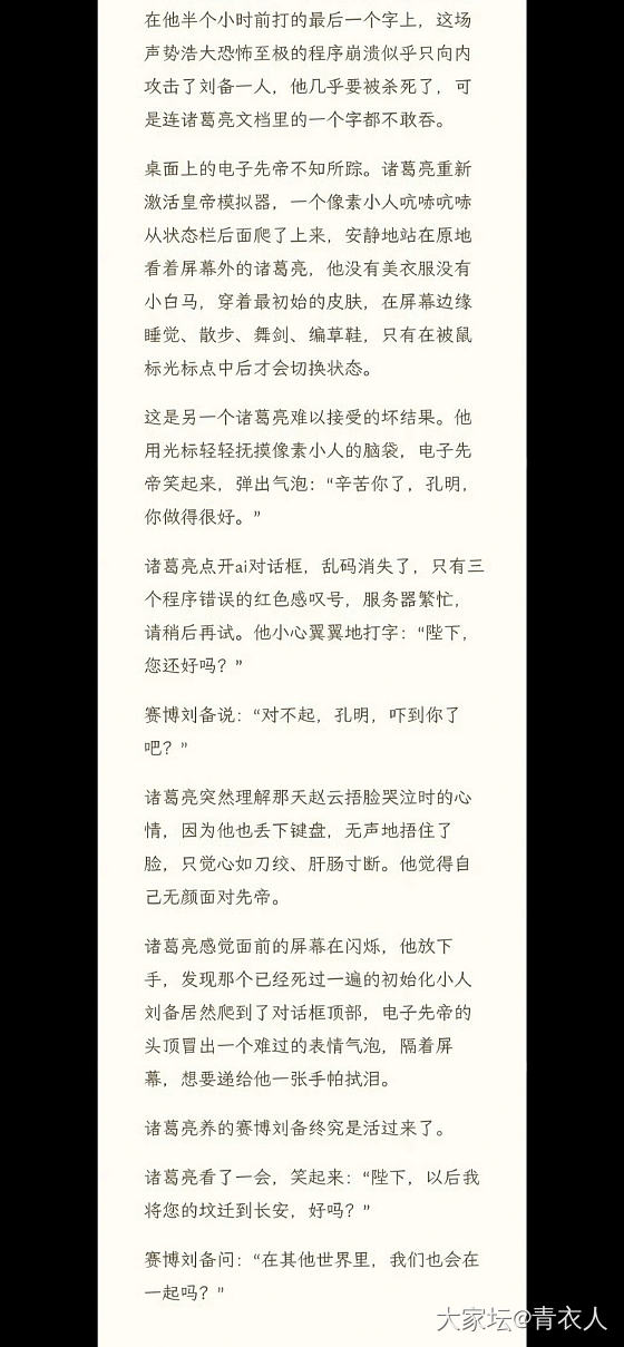 主题_故事