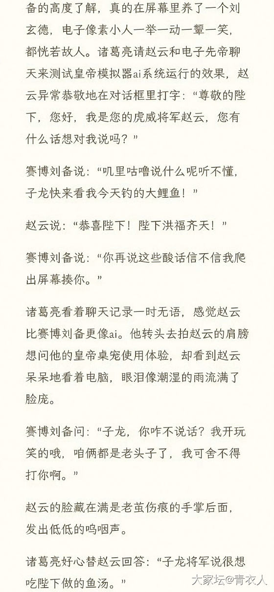 主题_故事