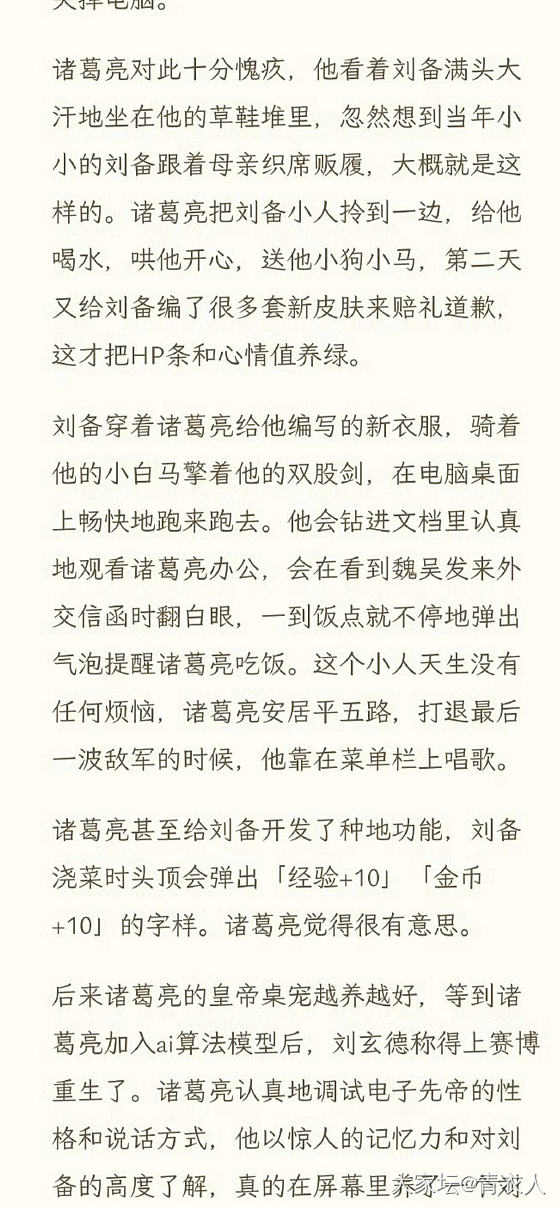 主题_故事