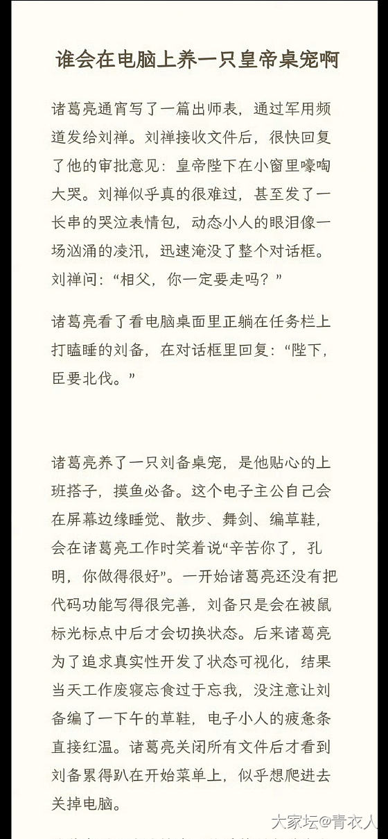 主题_故事