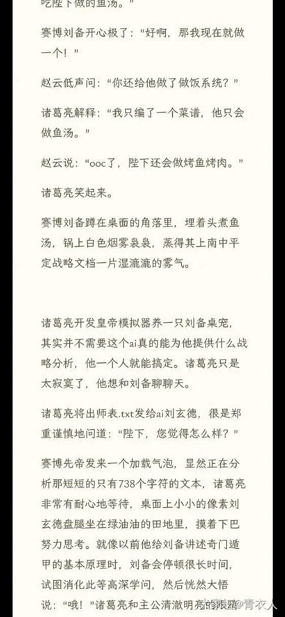 主题_故事