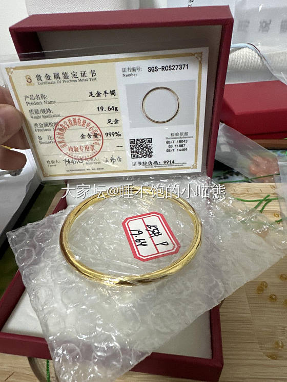 光面素圈 平安无事牌 金条 元宝包邮包保价出_金