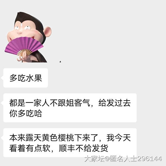 感受下大山东的早市_东北