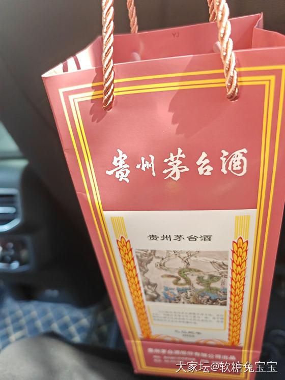 蛇年茅台
      周五申购中了一瓶，今天来取，问了一下，不申购的话，可以拿身..._中国酒