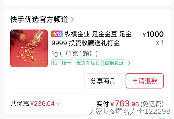 请问K S这家靠谱吧_金