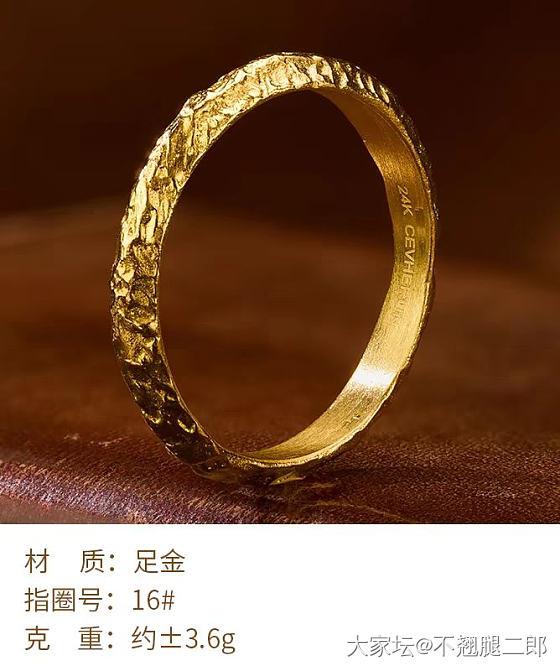 土耳其品牌24k金免辅料按净金克价出。_金