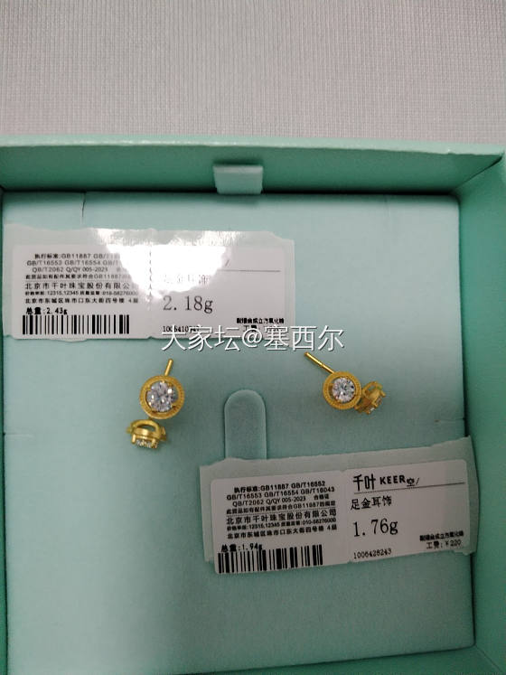 出周生生腰缠万贯戒指千叶泡泡锆石耳钉_金