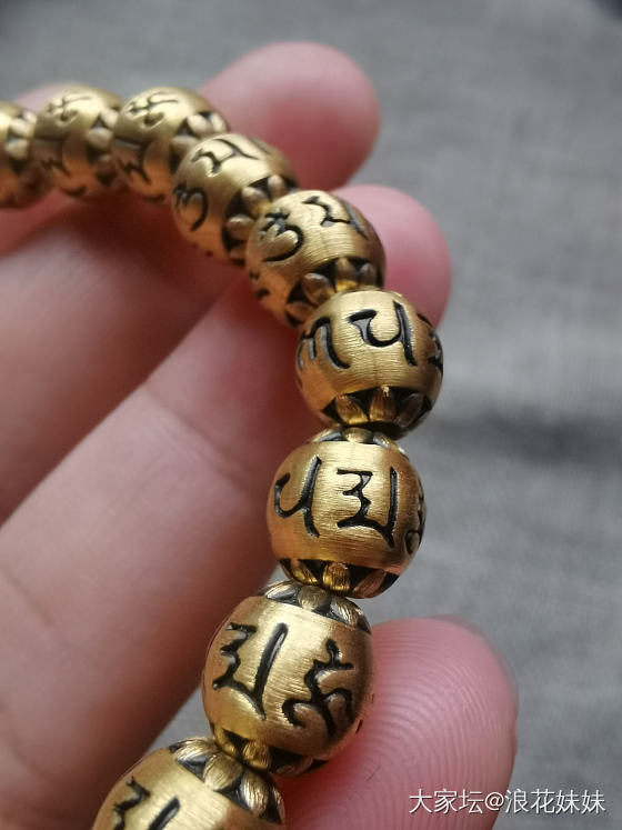 出全新周生生六字真言手串_金