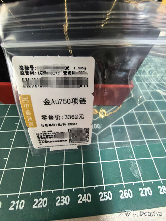 中鑫的K金链到了_金