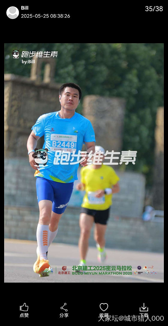 今年第三场半马顺利完赛_运动