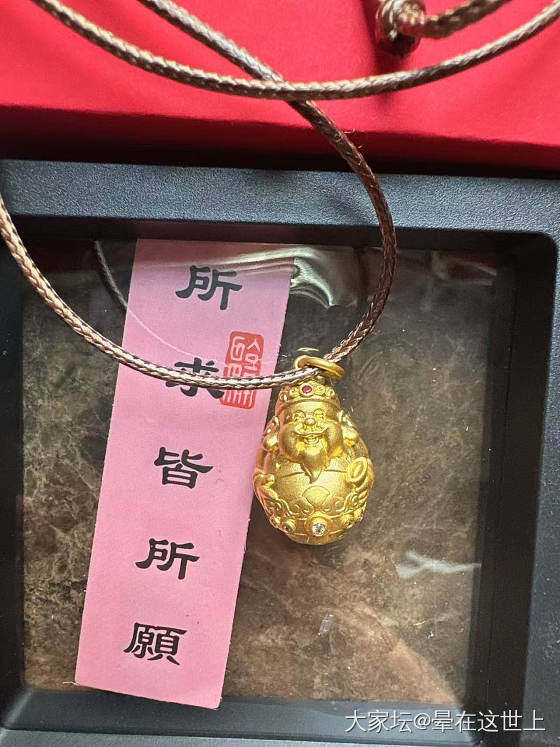 肆月初四，足金元宝财神吊坠_金
