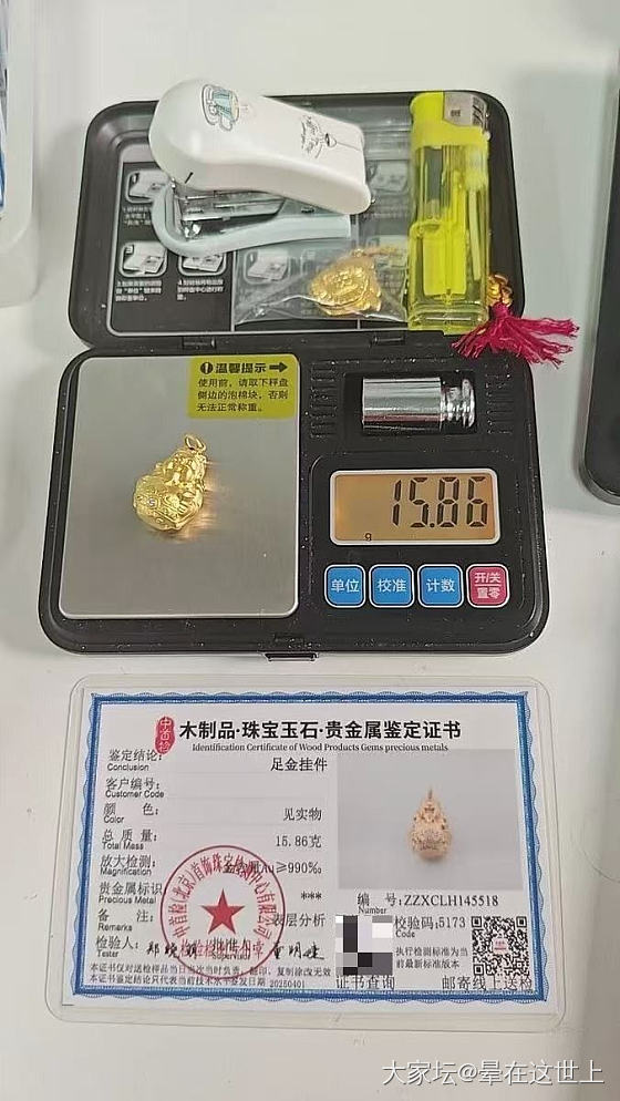 肆月初四，足金元宝财神吊坠_金
