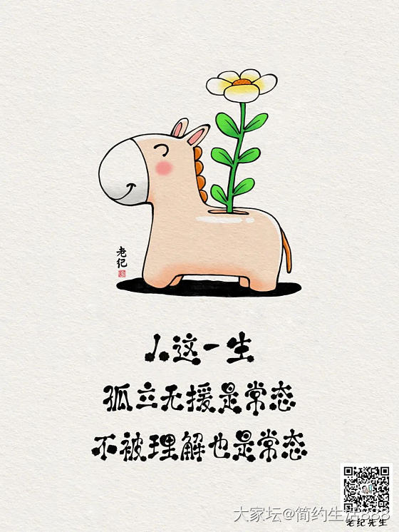 无题_品味
