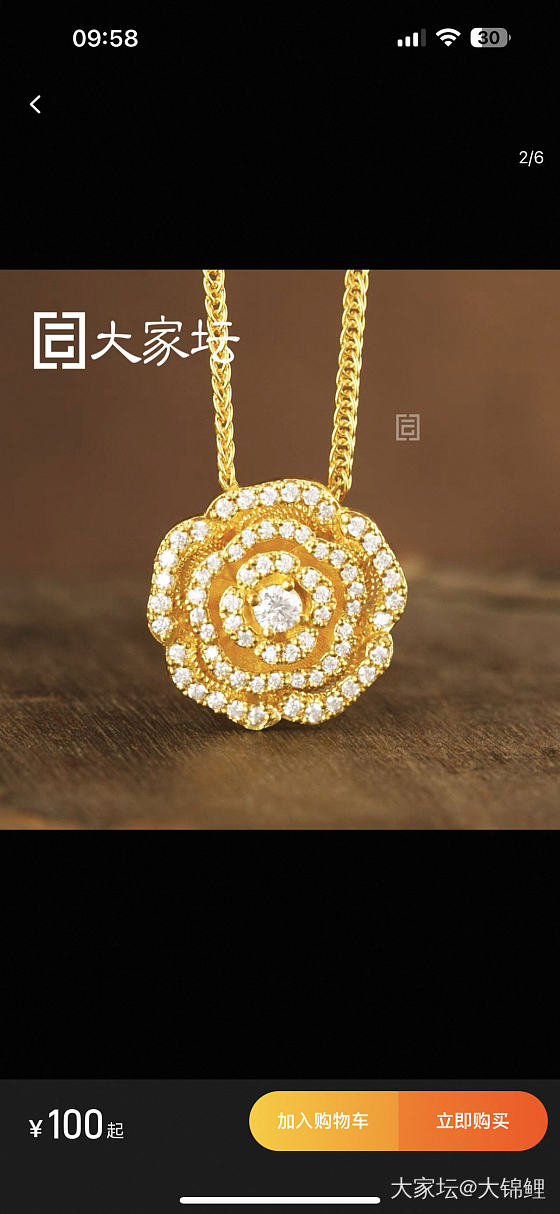 想买校长家的玫瑰金项链和戒指太美啦_金