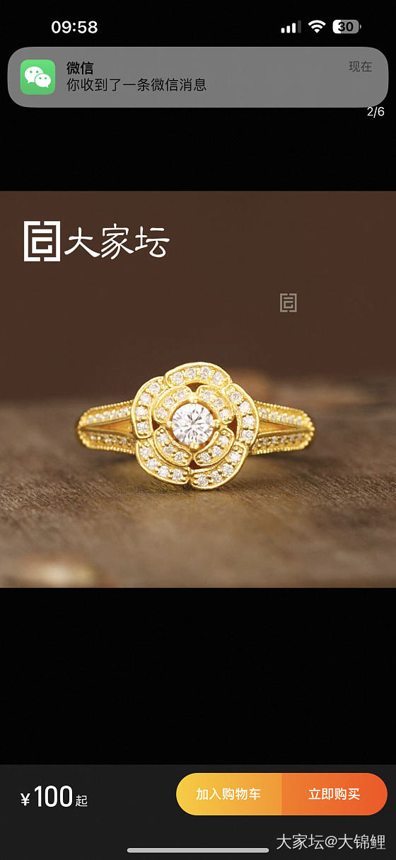 想买校长家的玫瑰金项链和戒指太美啦_金