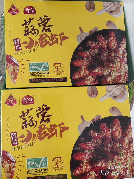 湖北潜江这个小龙虾真好吃啊_旅游