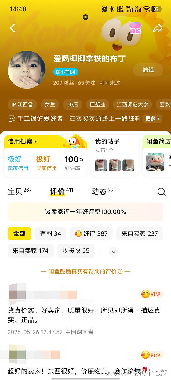 中性笔组合_首饰
