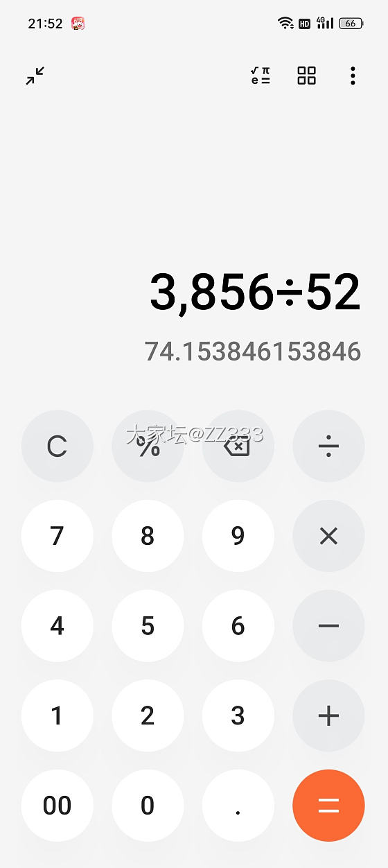 —360的作业
需淘金币加闪购5000_100
（如用信用卡分期更合适，我的分期..._金