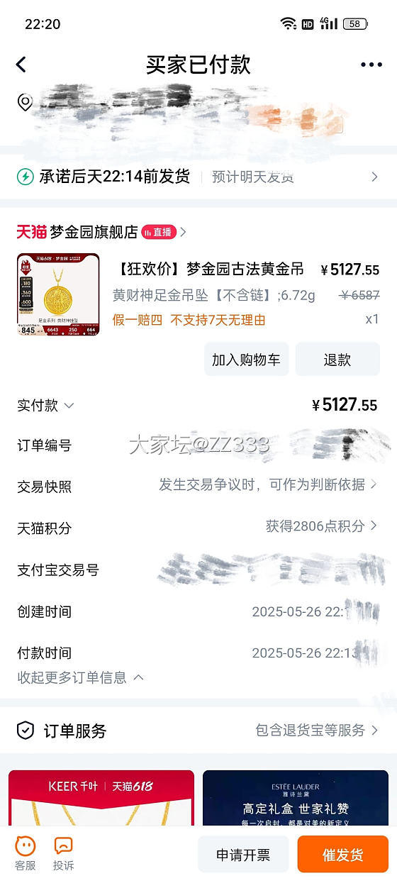 —360的作业
需淘金币加闪购5000_100
（如用信用卡分期更合适，我的分期..._金