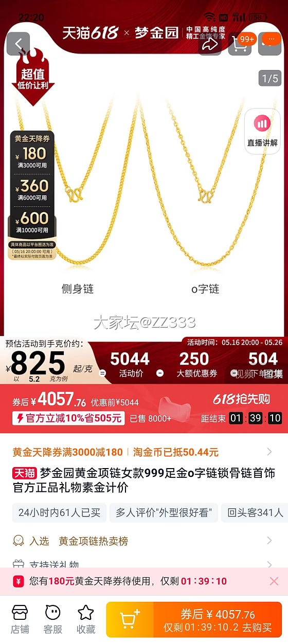 —360的作业
需淘金币加闪购5000_100
（如用信用卡分期更合适，我的分期..._金