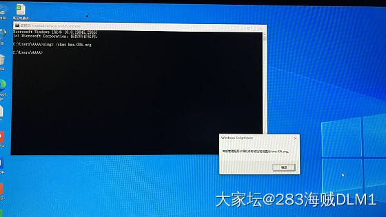 cmd命令无网激活不了windos
