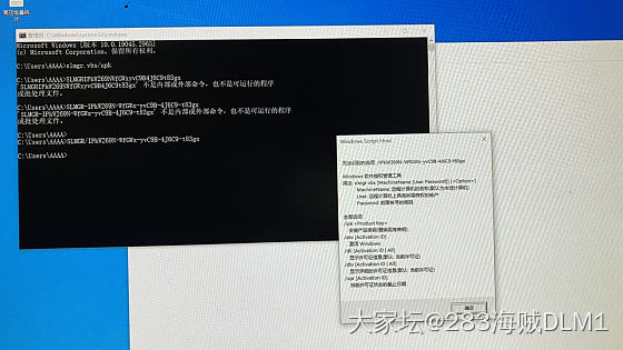 cmd命令无网激活不了windos