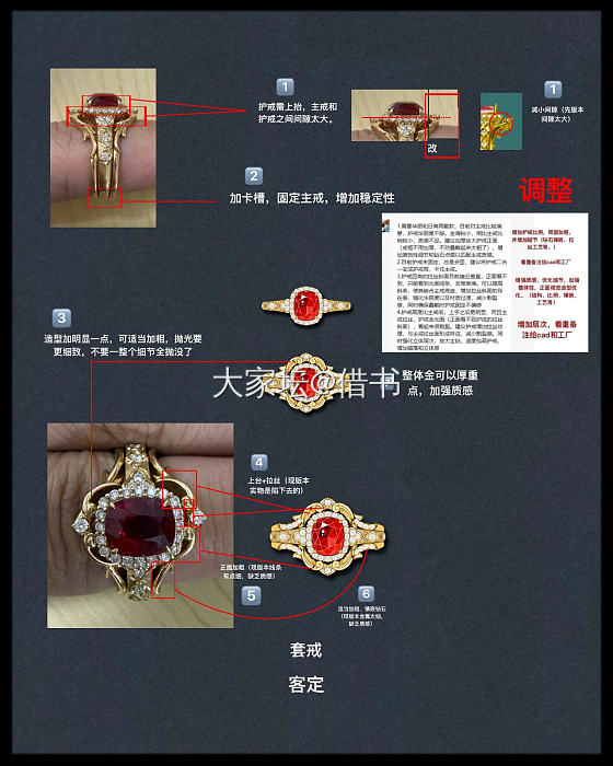 镶嵌跟渡劫似的，两眼一黑又一黑_手饰