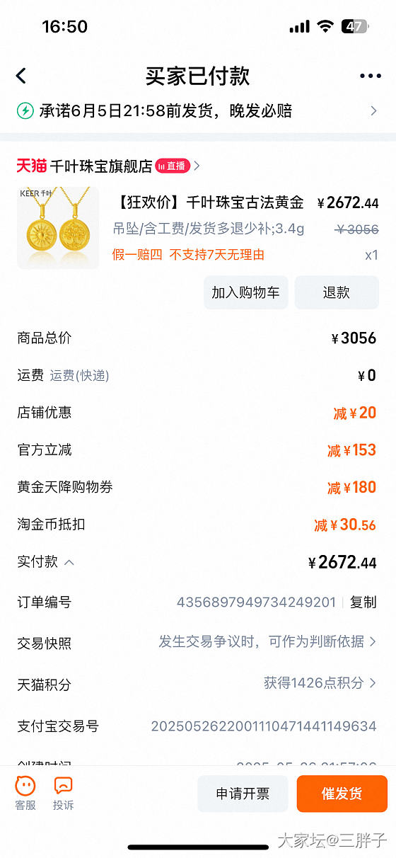 重在参与_闲聊