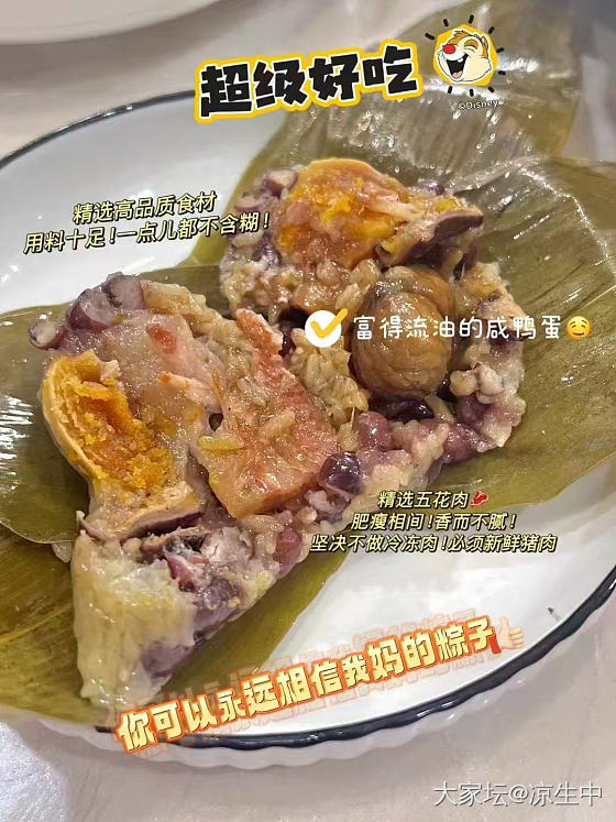 大家今晚晚餐都吃啥？_美食