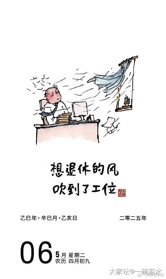 社保要不要再多交几年?_工作