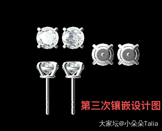 求助｜镶嵌改了三次，越改越差怎么办？听劝_镶嵌
