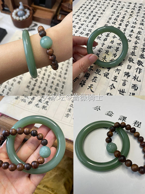 碧玉粉青一套_手镯和田玉