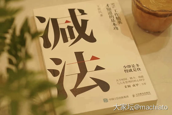 婚姻的唯一好处_闲聊