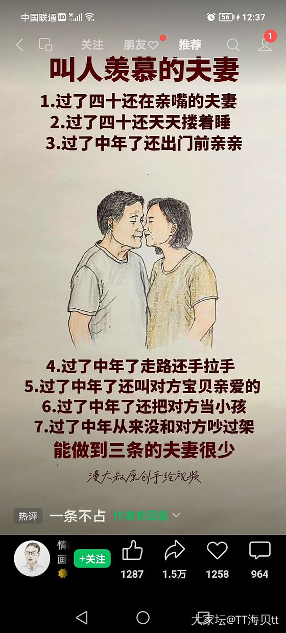 这样真的是好吗？_闲聊